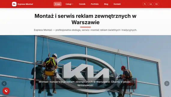 Сайт Express Montaż на ПК