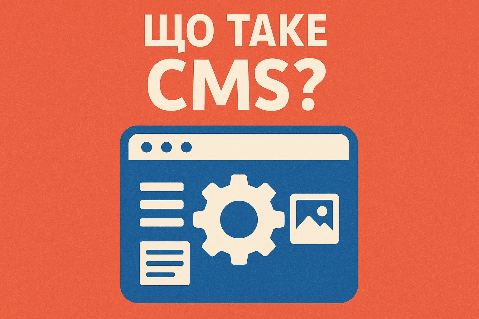 System CMS