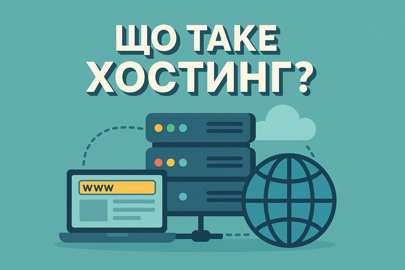 Co to jest hosting